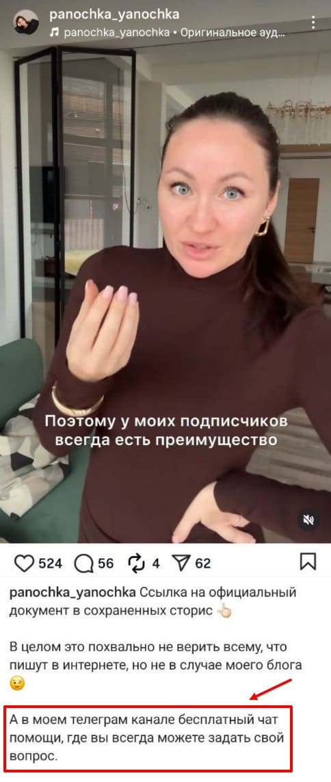 уход из инстаграма